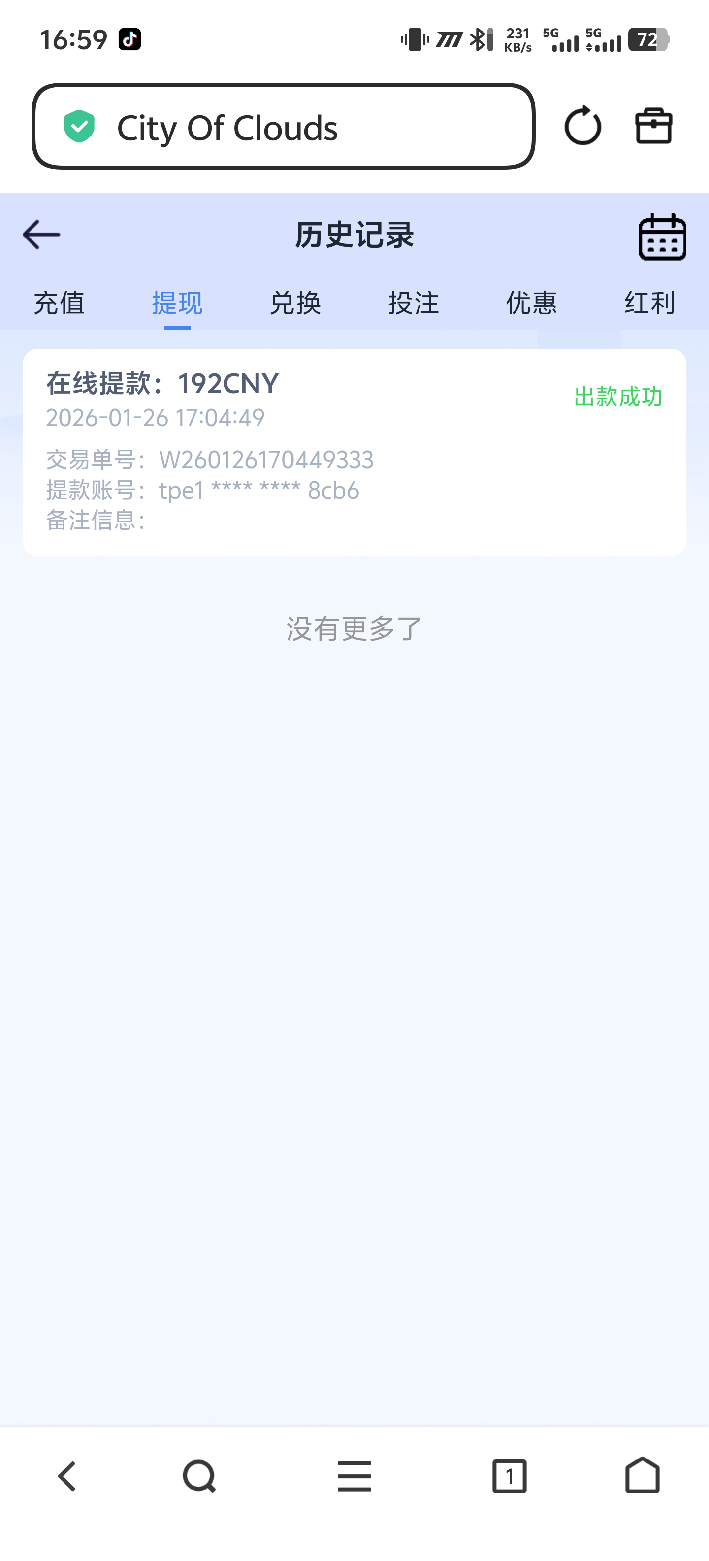 Screenshot_20260128_170001