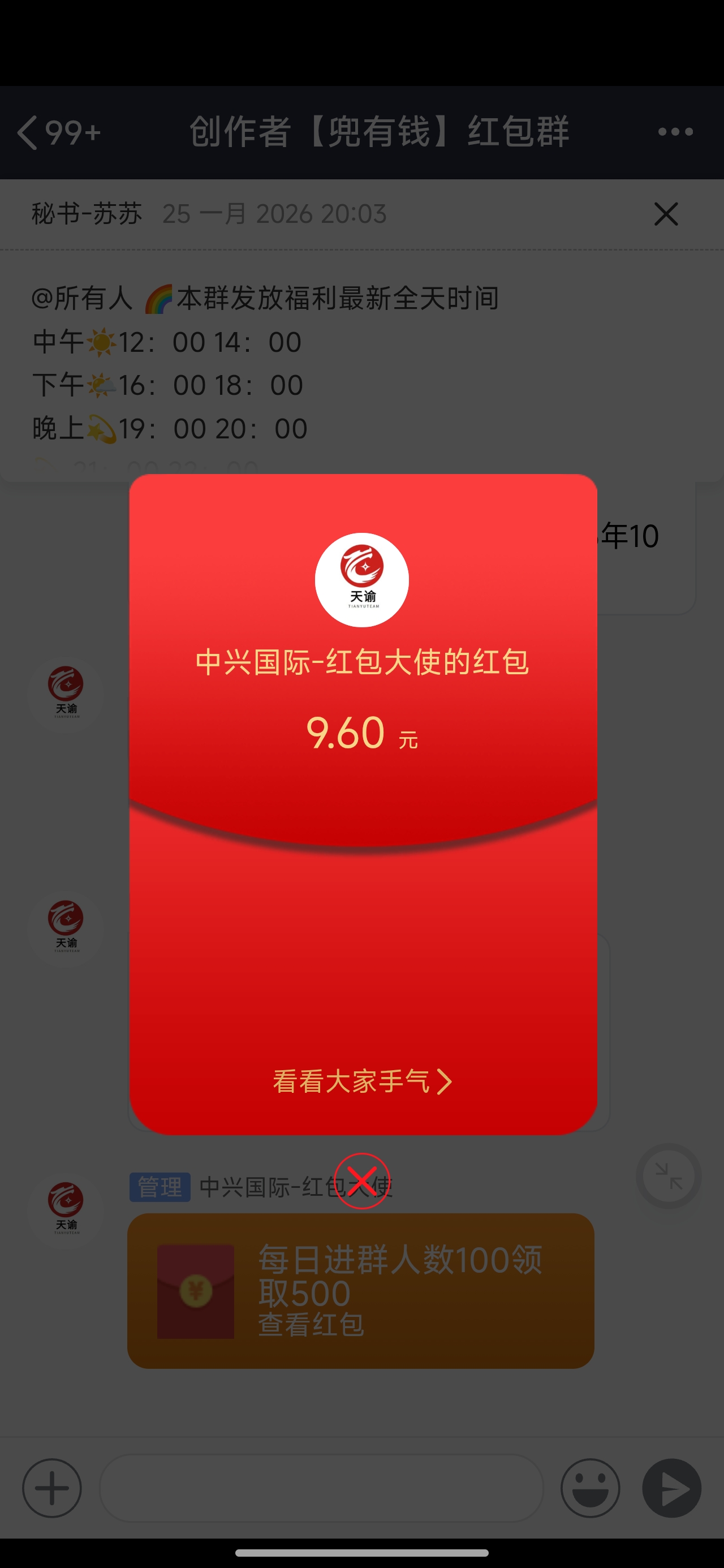 1000026524.jpg