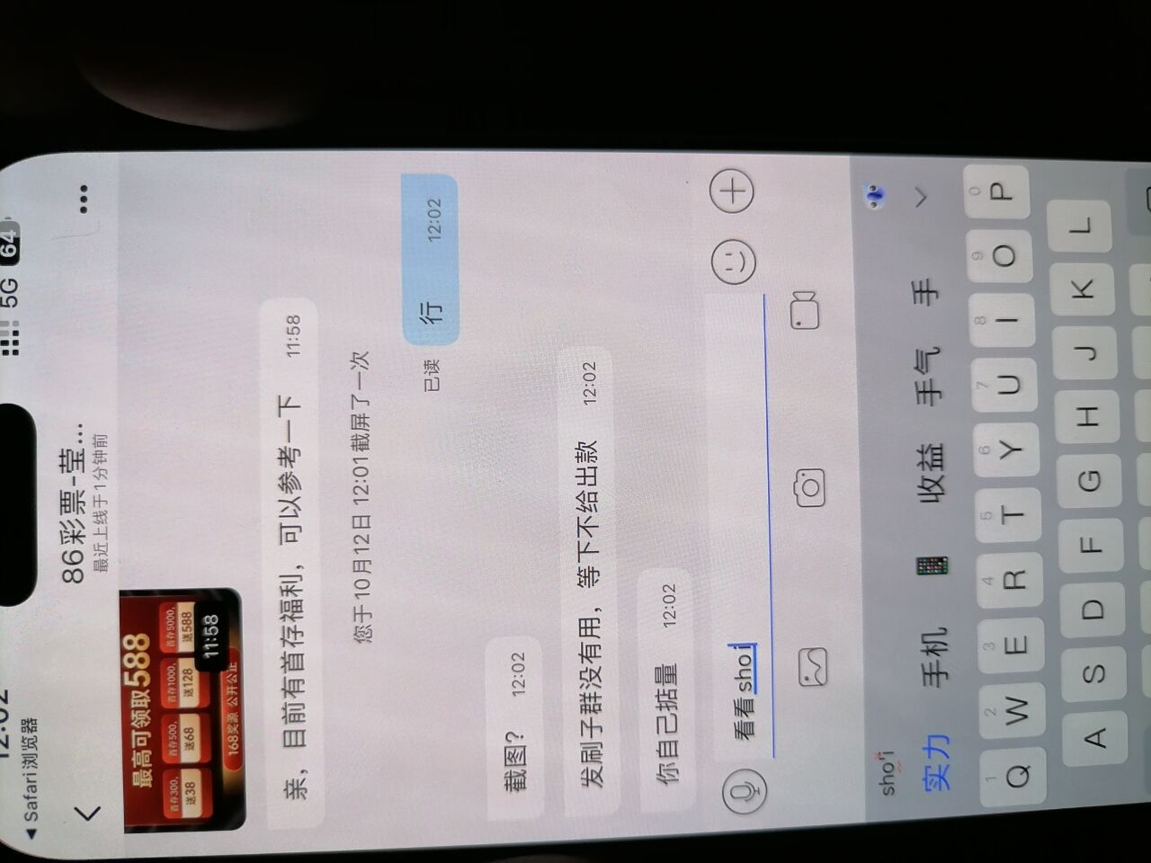 内容图片